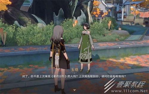 枫丹审判官爆料了吗视频,内幕大曝光 第1张 枫丹审判官爆料了吗视频,内幕大曝光 第1张