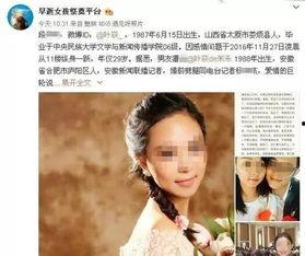 老周爆料丹丹视频,丹丹视频背后的惊人真相  第2张