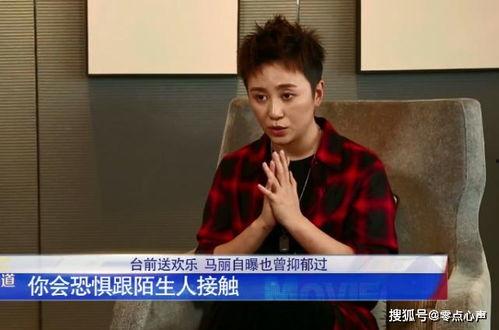 娱乐圈爆料马丽是谁啊 第2张 娱乐圈爆料马丽是谁啊 第2张